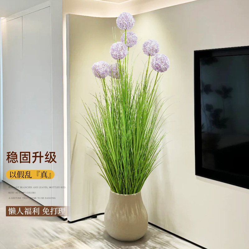 Artificial Green Plants, Reeds, Indoor Living Room High-End Light Luxury Floor-Standing Ornaments, Decorative Hydrangeas, High-Quality Artificial Plant Trees