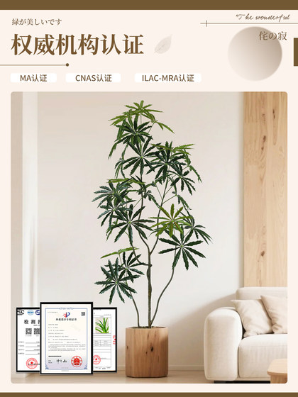 Artificial Peacock Tree Indoor Large High-End Light Luxury Decorative High-Quality Artificial Green Plant Floor-Standing Potted Tree