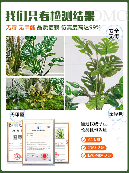 Fake Green Plant Decoration, Simulated Indoor Landscaping, Landscape Combination, Window Display Pieces, High-End Artificial Plants, Floor-Standing Potted Trees