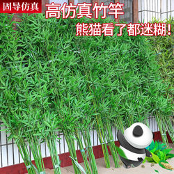 Artificial Green Bamboo Indoor and Outdoor Landscape Decorative Partition High Quality Bionic Plant Floor Potted Tree