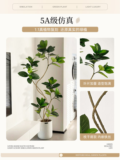 Simulated Bengal Banyan Indoor Living Room Floor-Standing Potted Plant Decoration, High-End Artificial Plant, Large Green Plant