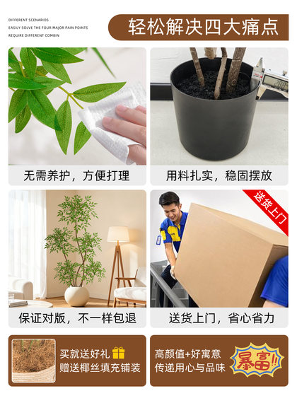 Simulated Green Plant Nandina Bamboo High-End Light Luxury Indoor Living Room Artificial Tree Large Potted Plant Bionic Plant Floor-Standing Decorative Ornament