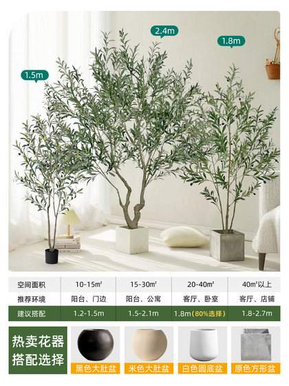 Simulated green olive tree, large floor-to-ceiling artificial tree, high-end light luxury Chinese-style decorative ornaments under the stairs of the indoor entrance hall