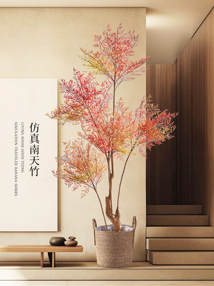 Artificial Green Plant Decoration, Simulated Indoor Nandina Bamboo, Living Room Ornament, Large High-End Light Luxury Floor-Standing Potted Plant, Fake Flower Tree