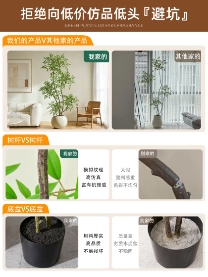 Artificial Green Plant, Nandina Bamboo, Indoor Living Room Sofa Side Fake Plant Decoration Potted Plant, High-End Ornament, Simulated Fake Tree