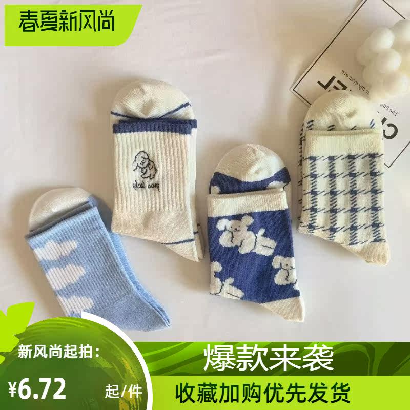 Finten Socks Ins Female Midcylinder Tide Blue Day Ensemble Original Juku South Korea Student Sports Long Barrel Couple Socks Autumn