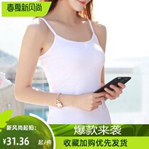 Fenteng pure cotton black knitwear harness vest woman spring and summer hit bottom to fit tight and sexy white big code short