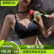 Finten Day Ensemble Pure Desire Girl Lace Floral Lace Bra Lady Bra Thin summer Sexy small breasts gather without steel ring