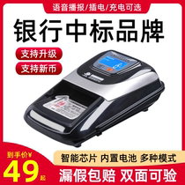 New model of banknote detector 2023 small portable home currency counter new version bank special money counting currency detector