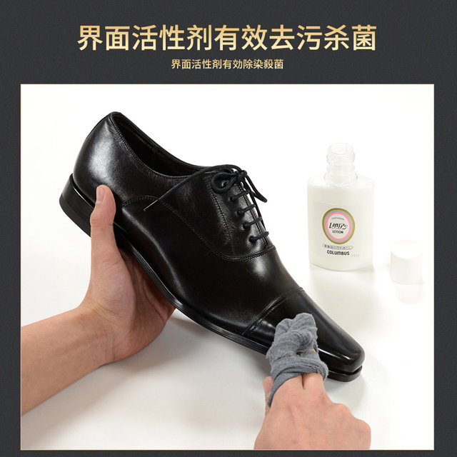 Lida Leather Decontamination Agent Luxury Leather Bag Cleaner Decontamination Leather Goods Leather Sofa Leather Clothes Artifact