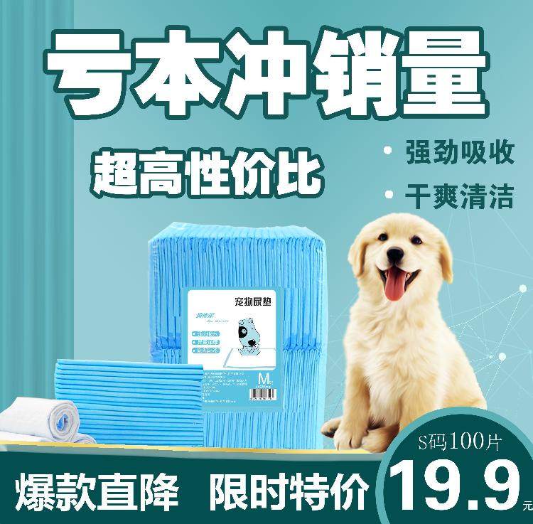 Toilet diaper towel diaper towel dog disposable dog diaper gasket universal diaper large number Teddy transparent