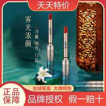 West sub flower small gold bar slim mouth red small-like matt velvety color not stained with cup student Affordable Lip Balm