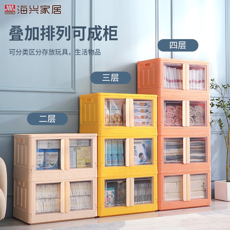 Children's multifunctional storage cabinet multifunctional foldable storage box basket finishing box double door children's toys