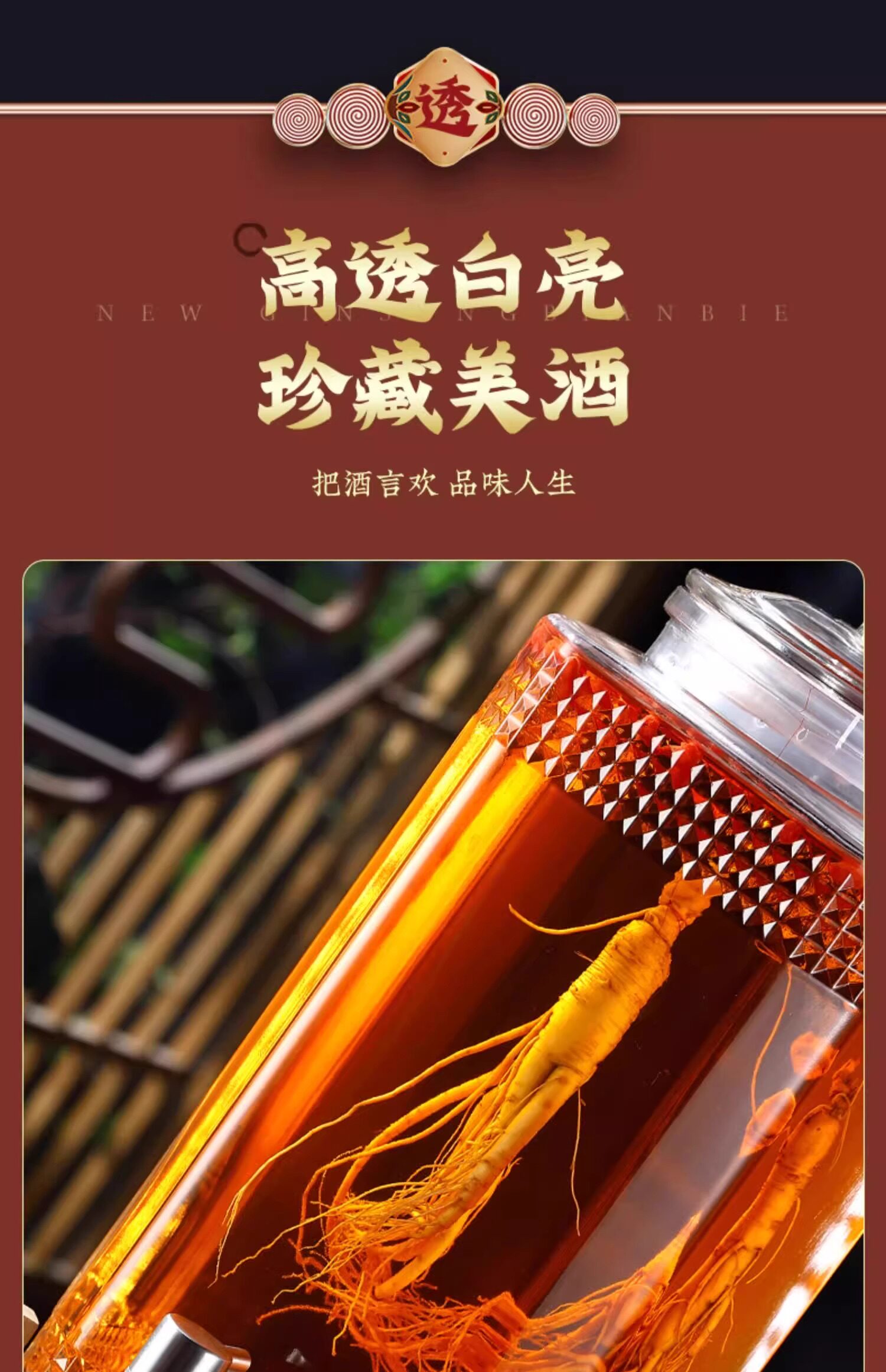 Пузырь бутылки 日本泡酒玻璃瓶家用高档密封人参酒罐酒缸酒坛子带龙头专用酒瓶 OTHER