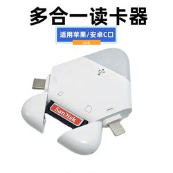 Apple 휴대 전화/Type-C/USB 컴퓨터 Android 태블릿 SD/TF OTG 운전 레코더 카메라 카드에 적합한 Vandelos 자기 카드 리더 올인원
