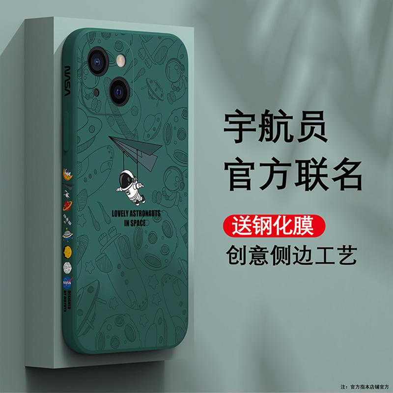 Suitable for apple 13 phone protection shell iphone13promax protective sleeve new apple 13pro full package anti-fall 13mini mini superior feel silicone net red por