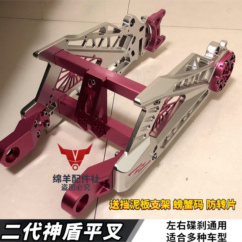正品HH分体二代军舰平叉雅迪X5小猴子直上平叉:骑行新体验,安全升级!🚀-更多电动车零-淘宝百科网