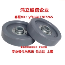 QCL01-d8 1-D38 QCL01-d8 1-D48 5 Fulai wheel plastic Yiheda quality