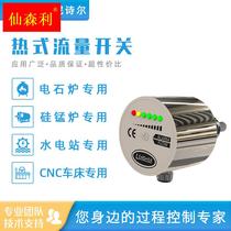 Blue Newer stainless steel 316 material heat flow switch electronic plug-in pipe customizable switch