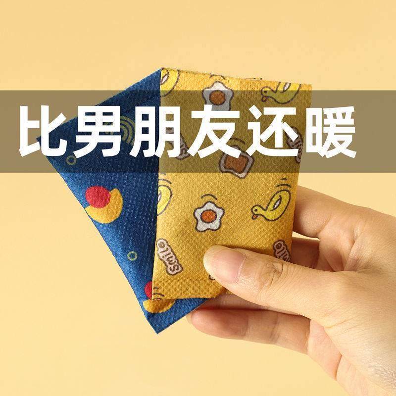 Hand warming Bag spontaneous its hot warmers one egg warm baby with warm hand chiral grip mini replacement fever stand-in-Taobao