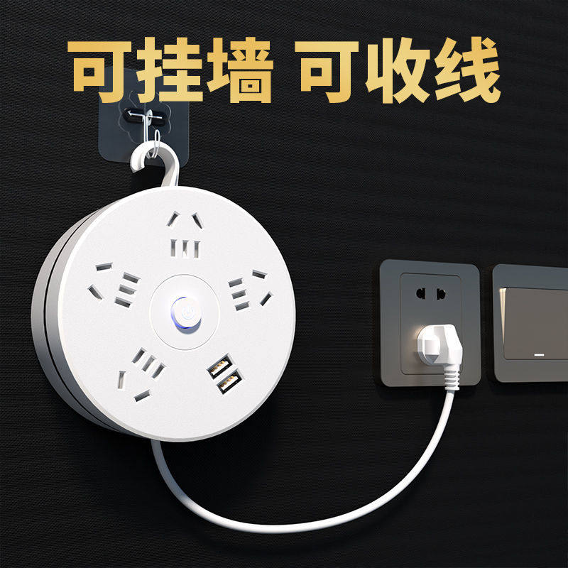Multifunction with USB Containing Socket COUNTRY MARK ROUND DORM WITH POROUS POSITION LONG LINE WINDING PLUG BOARD