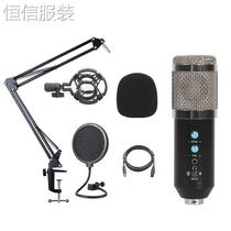 Home Studio recording equipment condenser microphone mic ki