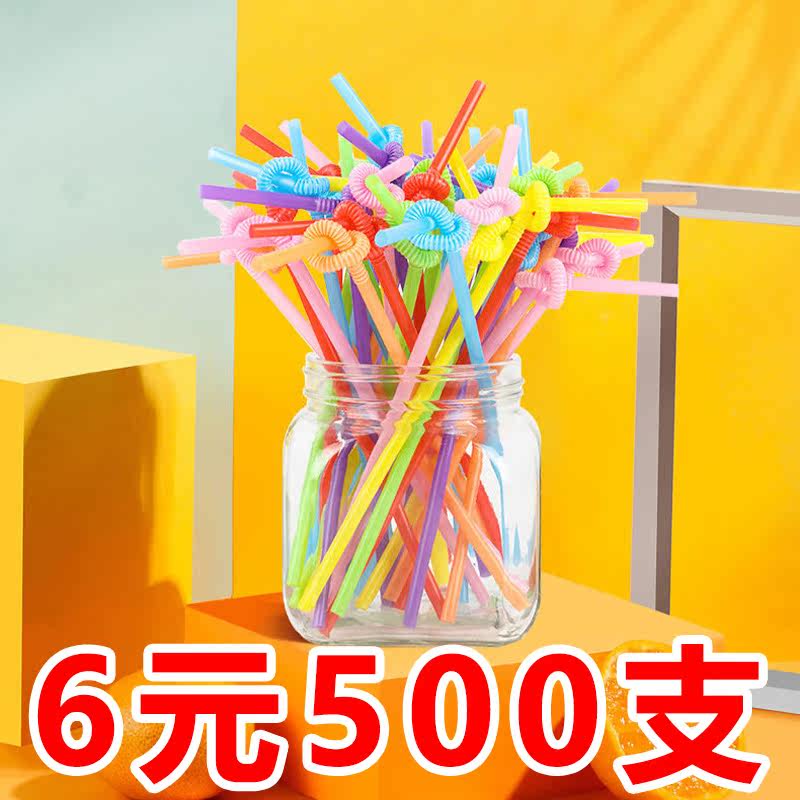 Food Grade Plastic Straws Disposable Separate Packs Independent Single Straws Drinks Children's Milk Tea Drinking Water Elbow-Taobao