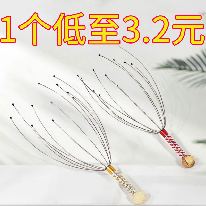 Head Massager Scratching Head Octopus Octopus Scalp Instrumental non-soul extractor Divine Extraction Health Wellness Head Therapy-Taobao