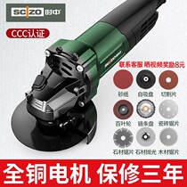 German Import Angle Mill Multifunction Sander grinding machine Grinding Machine Grinding Machine grinding machine Grinding Machine for Domestic Handwheel