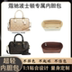 Suitable for Coach Boston Bag Mini Inner Bag Liner Bag Support Bag Insert Bag 18/25 Storage Bag Lightweight