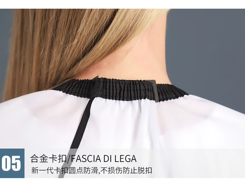 Очень большая накидка для стрижки волос, высококлассный парикмахерский фартук