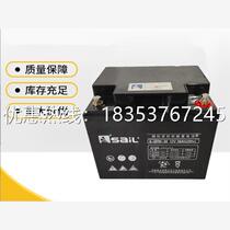 SAIL sail battery 6-GFM-38 lead-acid maintenance-free 12V38AH for UPS power supply equipment in computer room
