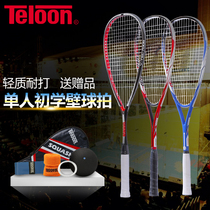 TELOON Tianlong wall racket beginner suit single full carbon light male and female beginners in class