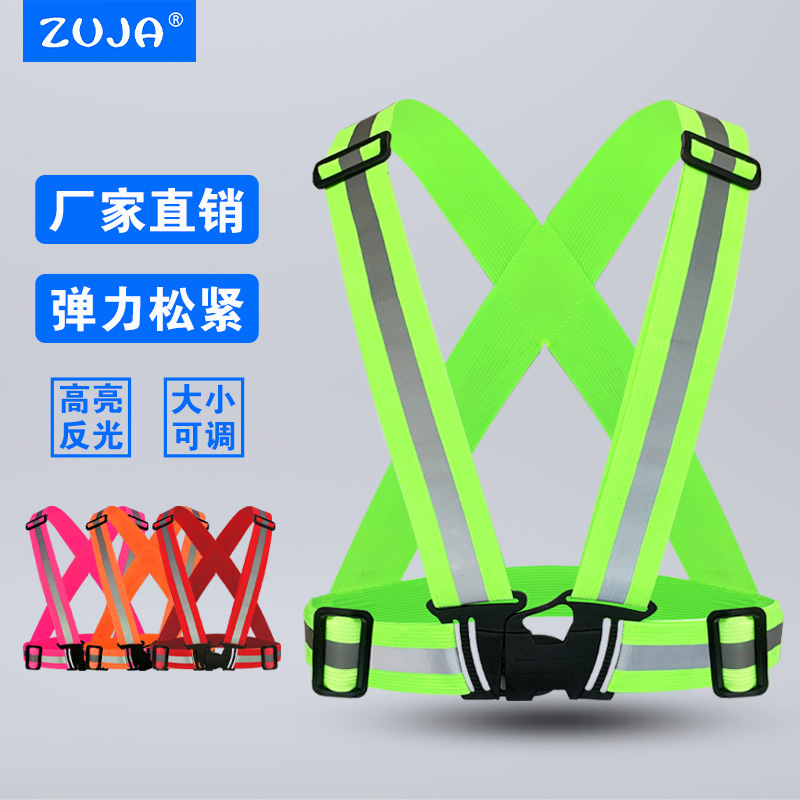 Reflective Vest Highlights Webbing Night Reflective Safety Harness Elastic Reflective Clothing Riding Night Run Construction Ground Waistcoat-Taobao