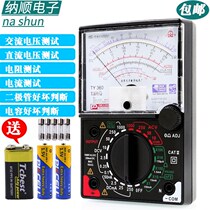 Forluke Official Nanjing Tianyu meter TY-360 Mini finger-type universal meter pointer table high-precision machinery