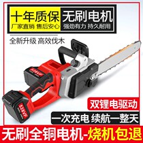 East Chinas official Kaquan Lithium electric saw rechargeable portable household small logging saw handheld one-handed electric household