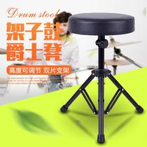 Drum stool drum stool adult jazz drum seat childrens dumb drum chair height-adjustable lifting electronic keyboard
