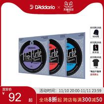 Daddario composite titanium strings classical guitar strings EJ44TTEJ45TTEJ46TT multi-tension optional
