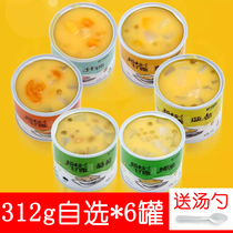 Baicao flavored mango sago fresh fruit canned 312g poplar nectar multi-flavor yellow peach snack drink