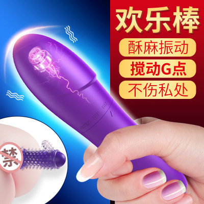 Delight the joy bar female masturbator vibration bar wolf tooth crystal set combined adult sex supplies