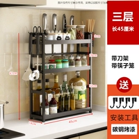 [Три слоя] Длина 45 см с держателем ножа + клеткой для палочек для еды + крючком