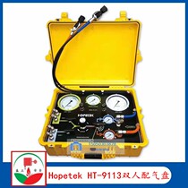 Hopetek HT-9113 Double Diving Gas Supply Distribution Panel Diver Gas Control Panel