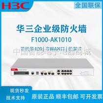 (Inquiry) F1000-AK1010 1020 1030 1150 1160 1170 1180 H3C F1000-