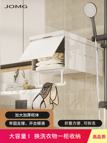 高档浴室壁画收纳柜洗澡放衣服卫生间储物柜折叠置物架防水免打孔