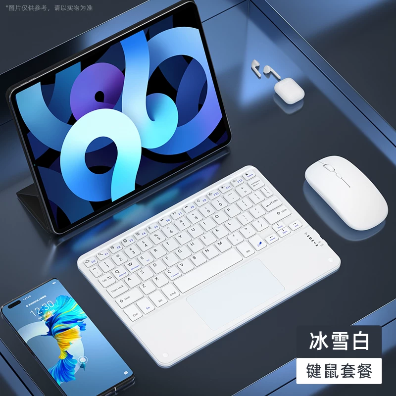 Apple, huawei, lenovo, xiaomi, совместимая бесшумная ультратонкая клавиатура зарядка, планшетный ноутбук, мобильный телефон, bluetooth