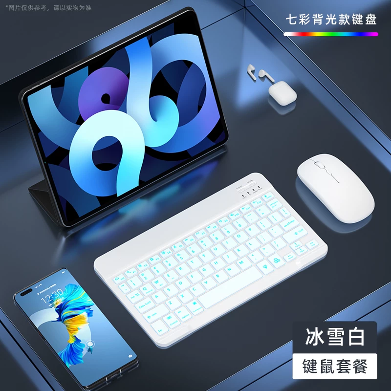 Apple, huawei, lenovo, xiaomi, совместимая бесшумная ультратонкая клавиатура зарядка, планшетный ноутбук, мобильный телефон, bluetooth