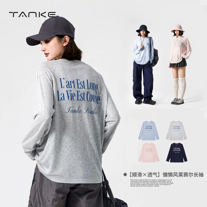 Tanke Spring and Summer Cool Lyocell Long-Sleeved T-Shirt, Lazy Style, Loose, Casual, Lightweight Top, Couple Style Tanke Spring and Summer Cool Lyocell Long-Sleeved T-Shirt, Lazy Style, Loose, Casual, Lightweight Top, Couple Style