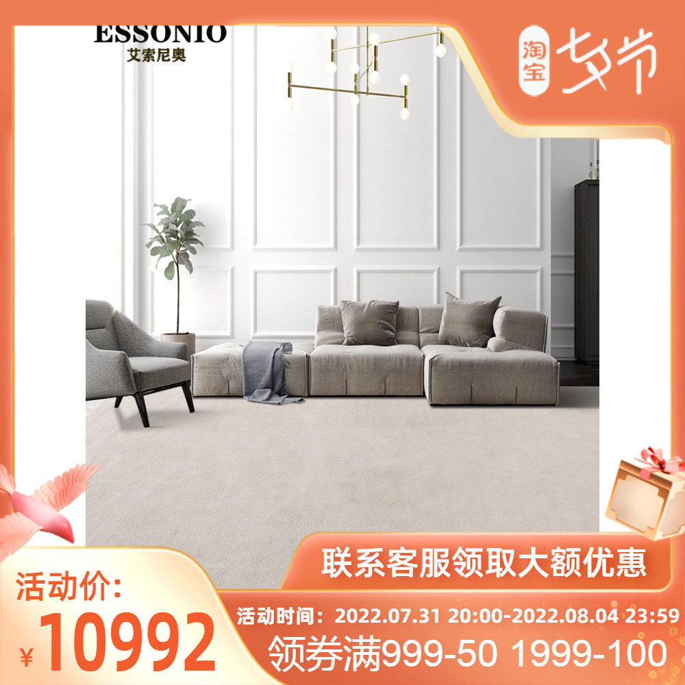 Pure Color New Zealand Wool Living Room Vegetarian Color Rug Nordic Modern Extremely Minimalist Light Lavish Bedroom Thickened Mat Customisation