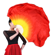 Fan Dance Fan Genuine Silk Dancing Fan Yellow Red Flame Fan Childrens Opening Glue State Rice Song Fan Square Dance Fan