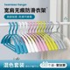 Collar protection hanger thickened wide shoulder seamless clothes drying support anti-slip clothes hanger home plastic multi-functional clothes rack drying rack